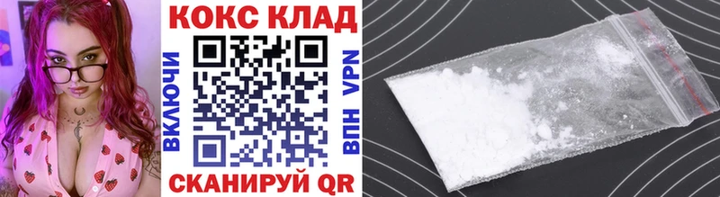 COCAIN Колумбийский  Купить где  Стерлитамак 