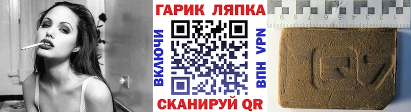Купить  Стерлитамак  Гашиш Premium 