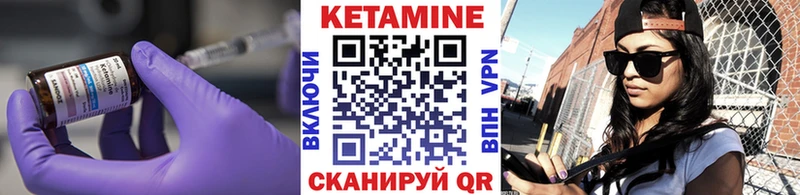 Купить где  Стерлитамак  Кетамин ketamine 
