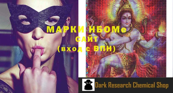 таблы Вязники