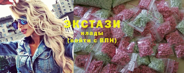 каннабис Вяземский