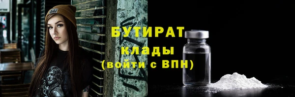 ПСИЛОЦИБИНОВЫЕ ГРИБЫ Вязьма