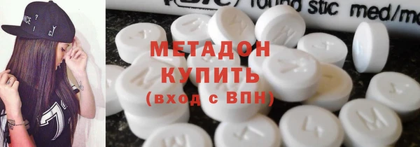каннабис Вяземский