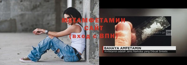 каннабис Вяземский