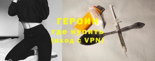 ПСИЛОЦИБИНОВЫЕ ГРИБЫ Вязьма