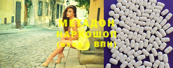 каннабис Вяземский