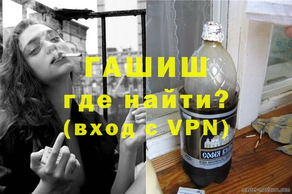 ПСИЛОЦИБИНОВЫЕ ГРИБЫ Вязьма