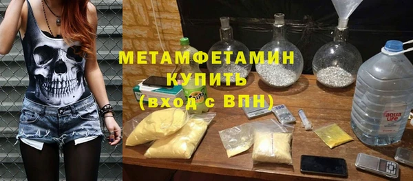 каннабис Вяземский