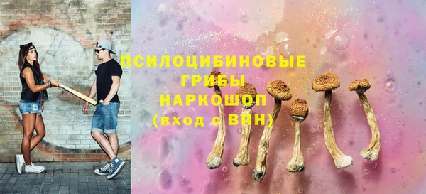 каннабис Вяземский