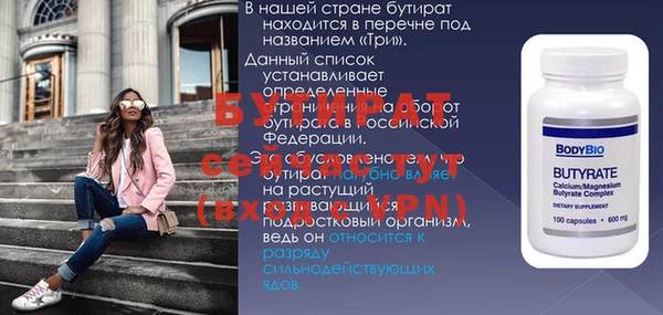 ПСИЛОЦИБИНОВЫЕ ГРИБЫ Вязьма