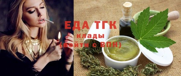 ПСИЛОЦИБИНОВЫЕ ГРИБЫ Вязьма