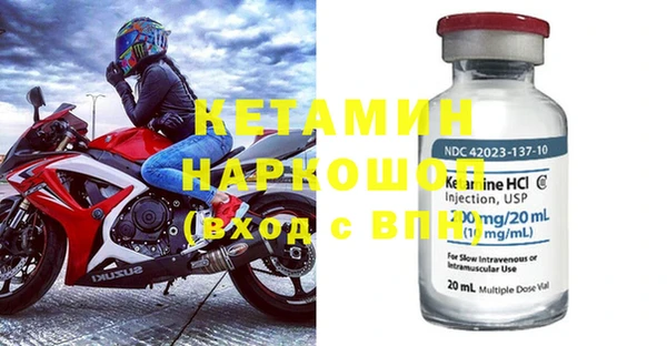 таблы Вязники