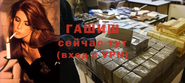 ПСИЛОЦИБИНОВЫЕ ГРИБЫ Вязьма