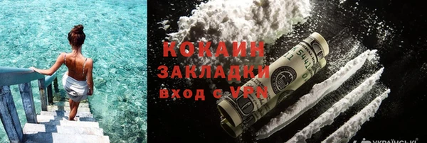 каннабис Вяземский