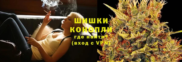 каннабис Вяземский