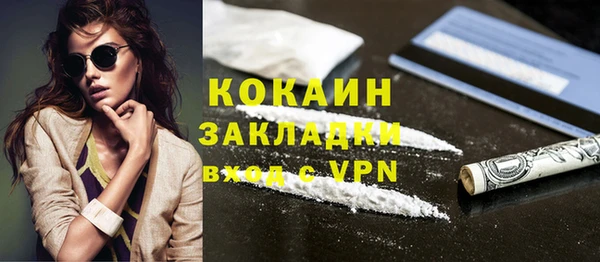 таблы Вязники