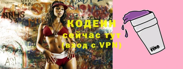 каннабис Вяземский