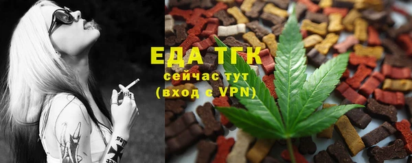таблы Вязники