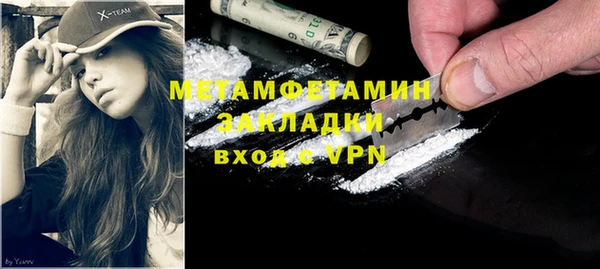 ПСИЛОЦИБИНОВЫЕ ГРИБЫ Вязьма