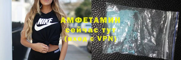 таблы Вязники