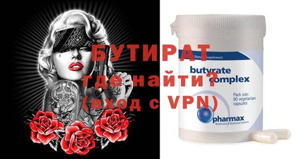 ПСИЛОЦИБИНОВЫЕ ГРИБЫ Вязьма