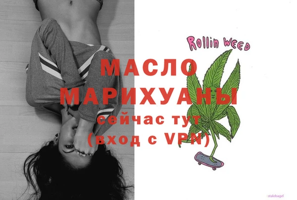 каннабис Вяземский