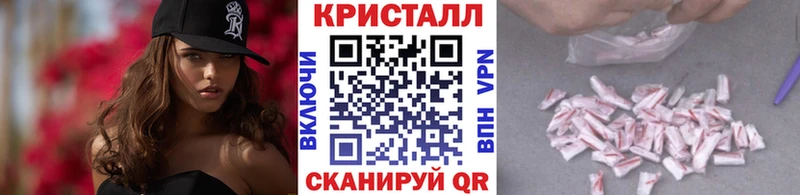 Купить закладки  Стерлитамак  МЕТАМФЕТАМИН пудра 