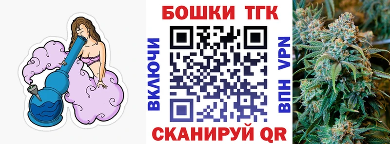 Купить закладки  Стерлитамак  Бошки Шишки OG Kush 
